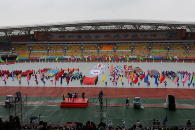 云南省第十四届运动会在曲靖隆重开幕